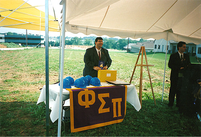 File:1995GroundBreaking2.jpg